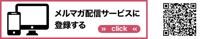 註冊電子雜誌交付服務