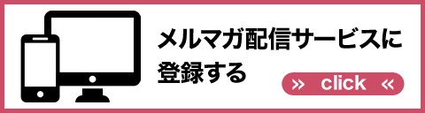 註冊電子雜誌交付服務